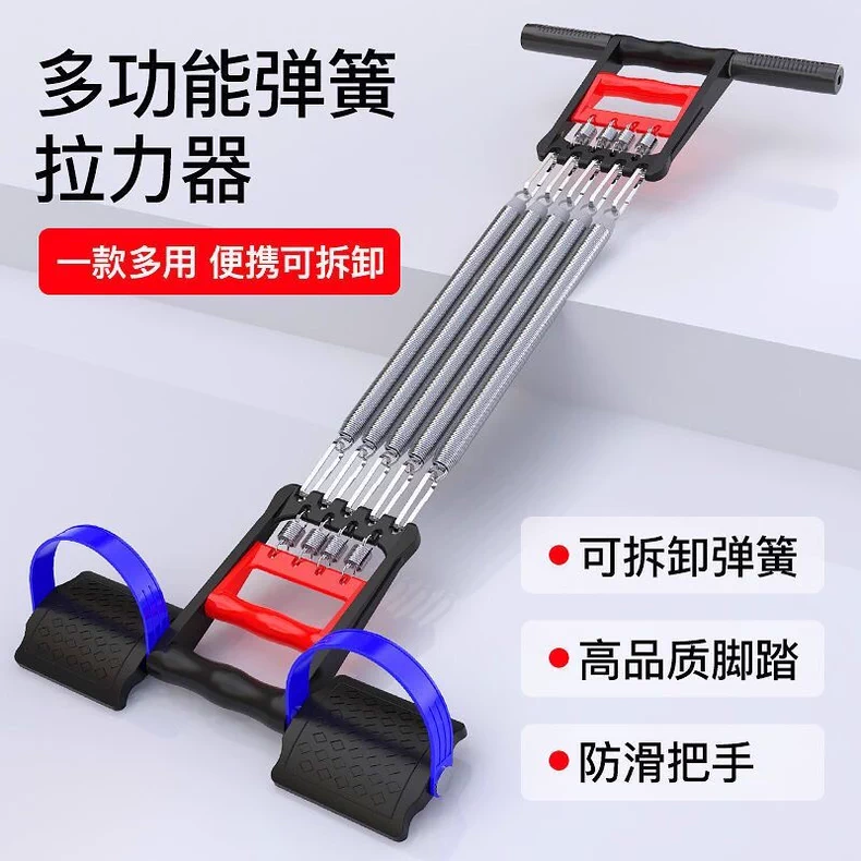 健身器材家用训练套装组合男体育用品拉力器